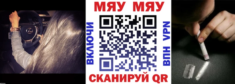 Как найти закладки Барыш Псилоцибиновые грибы МЕФ ГАШИШ Каннабис COCAIN СОЛЬ