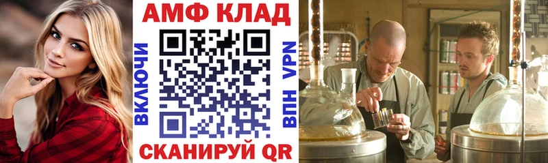 АМФЕТАМИН 98% Барыш