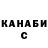 ГАШ хэш Yuliya Kopnina