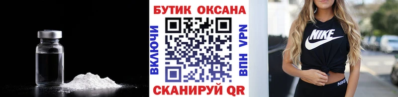 Бутират бутандиол Барыш