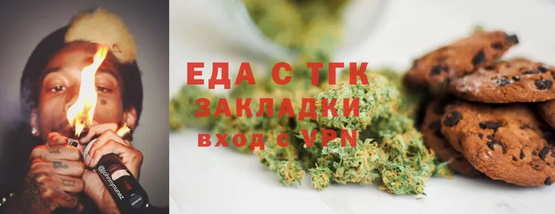 закладки  Барыш  Canna-Cookies конопля 