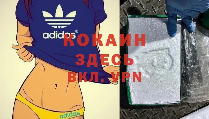 COCAIN VHQ  Барыш 