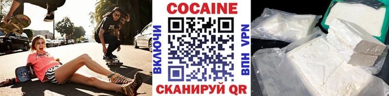 нарко площадка формула  Барыш  Кокаин Колумбийский 