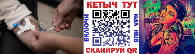КЕТАМИН ketamine Барыш