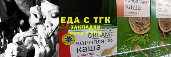 spice Надым