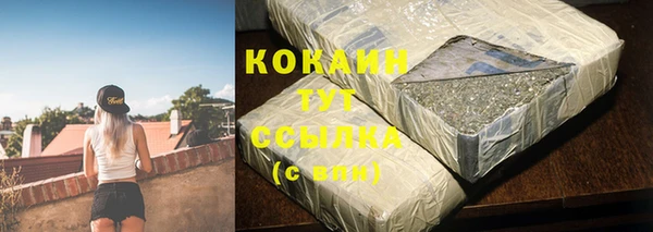 ECSTASY Белая Холуница