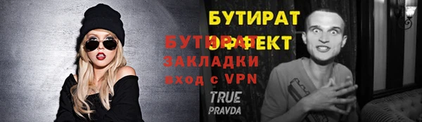 ешки Навашино