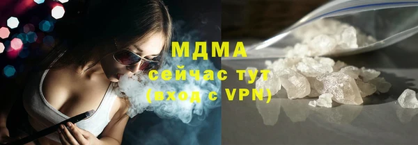 spice Белокуриха