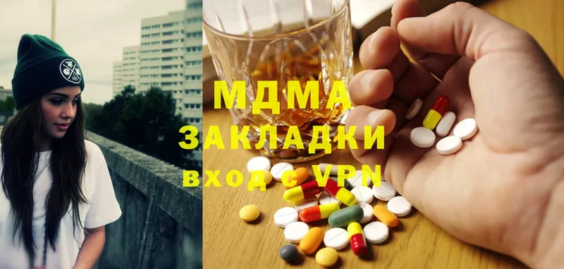 MDMA кристаллы  цены   Барыш 