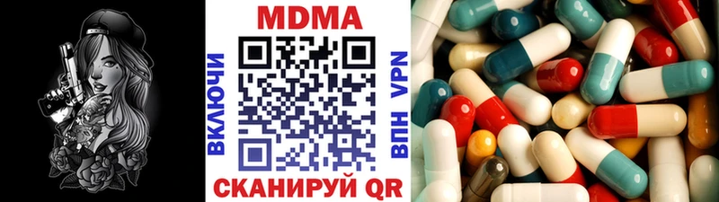 MDMA молли  Барыш 