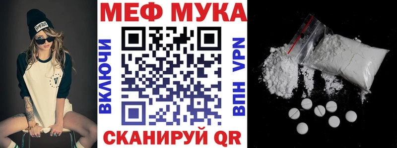 Мефедрон VHQ Барыш