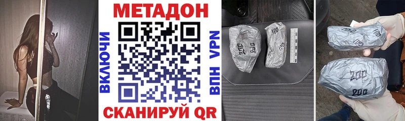 МЕТАДОН мёд Барыш