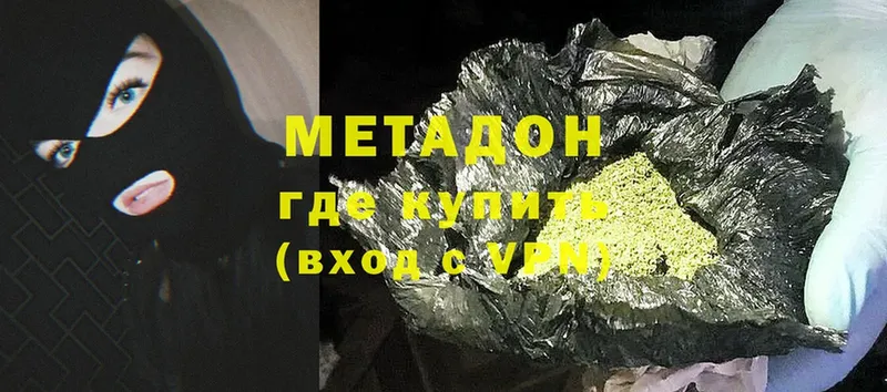 MEGA зеркало  Барыш  Метадон VHQ 